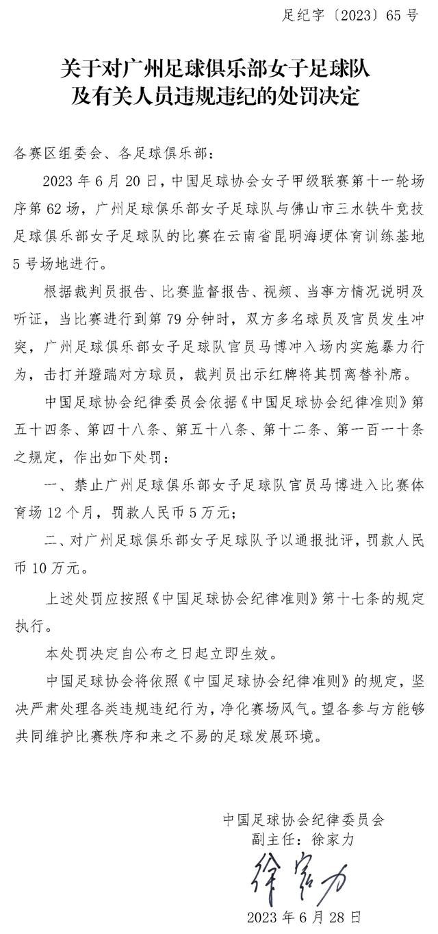 波兰中场泽林斯基目前效力于那不勒斯，他的合同将在明夏到期。